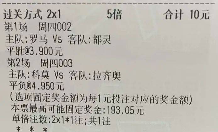 理性面对彩票，三肖选一，非赌即智,三肖选一肖一码