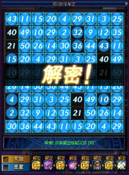揭秘二肖3码—数字背后的奥秘与玩法解析,二肖3码