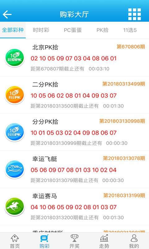 本港台六现场开奖结果—透视香港彩票文化的独特魅力与影响,本港台六现场开奖结果