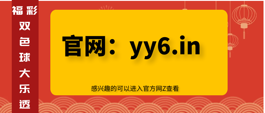 管家婆精准期选一肖，香港彩民的智慧之举,管家婆精准期期选一肖香港