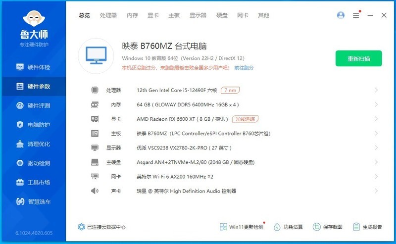 18图库118论坛网址之家精准资料