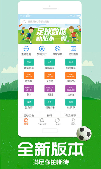 澳门管家婆一肖一中，揭秘特选号码的奥秘,澳门管家婆一肖一吗一中一特