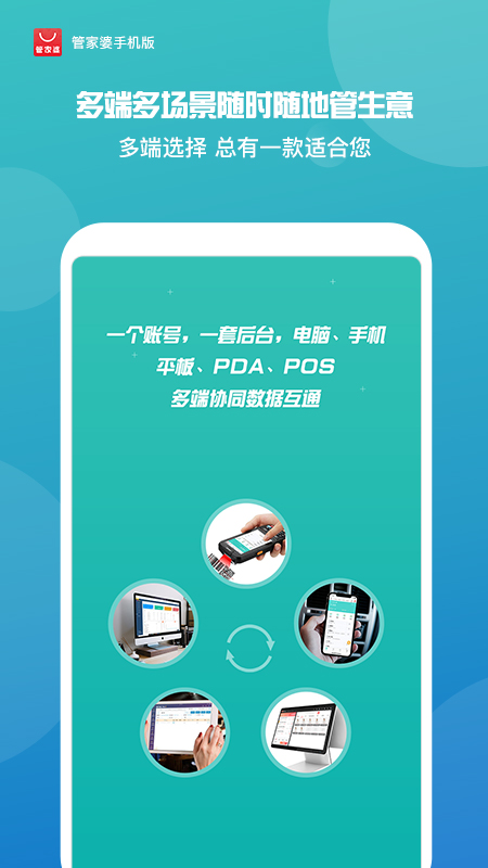 探索新奥门管家婆免费大全，解锁高效管理与生活助手,新奥门管家婆免费大全
