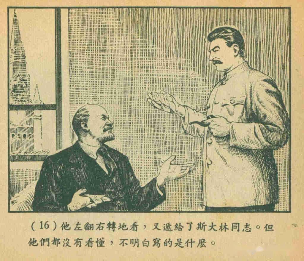 探索新澳彩资料，四大才子与免费长期公开的奥秘,新澳彩资料免费长期公开四大才子