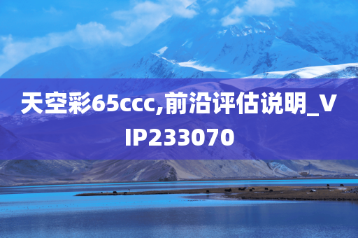 探索新澳最新开门奖历史记录，揭秘幸运之门背后的故事,新澳最新开门奖历史记录