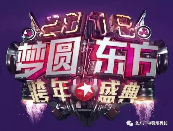 六宝典开奖现场直播85422