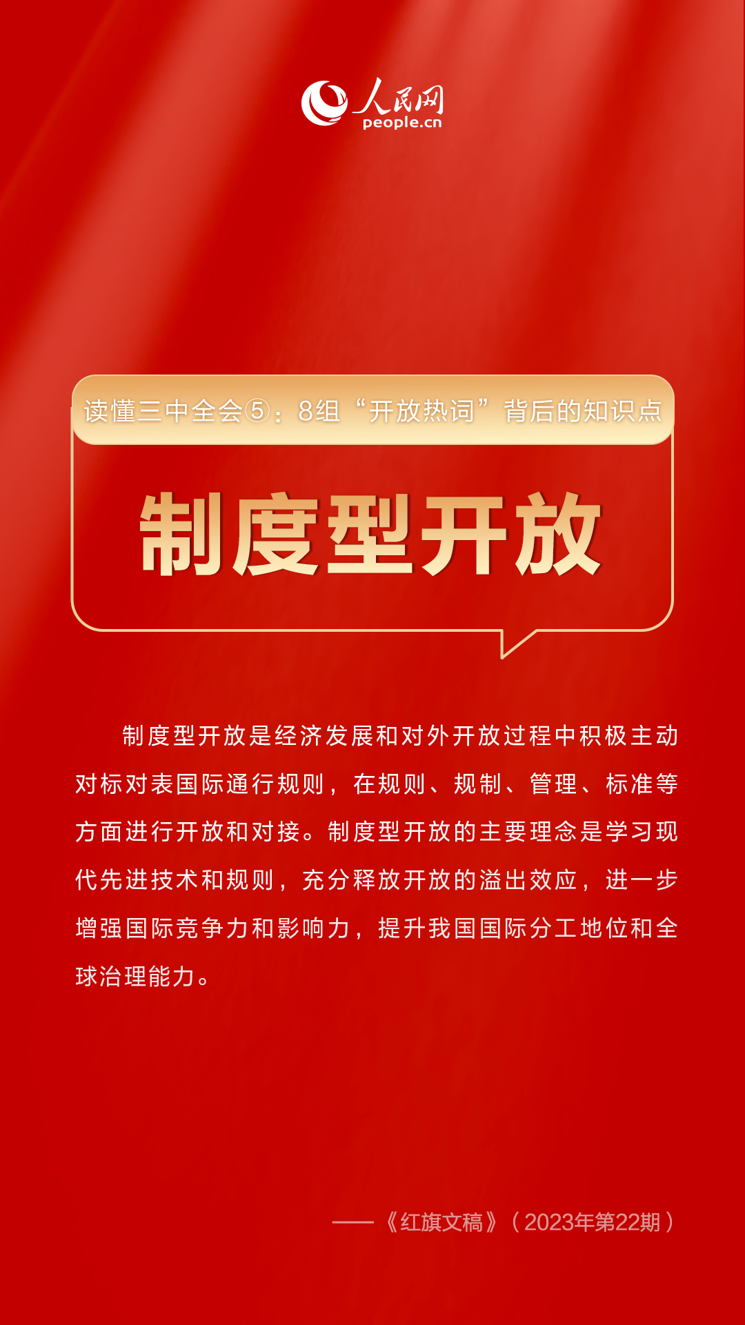 澳门免费开奖结果资料大全，揭秘彩票背后的真相与风险,澳门免费开奖结果资料大全