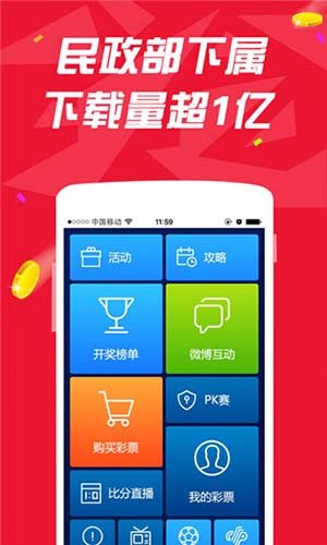 开奖结果走势图