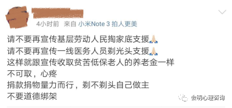 2 二四六天天好彩 第2页