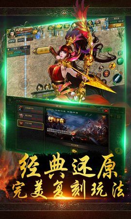 剑圣OL，重燃热血，再战江湖,剑圣ol官网