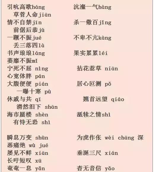 全年资料免费大全6749，解锁知识海洋的钥匙,全年资料免费大全6749