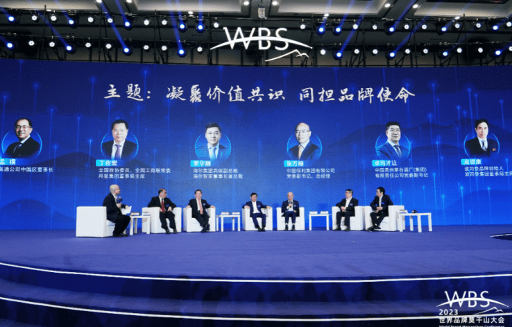 九五论坛，探索未来趋势与全球合作的智慧平台,九五论坛