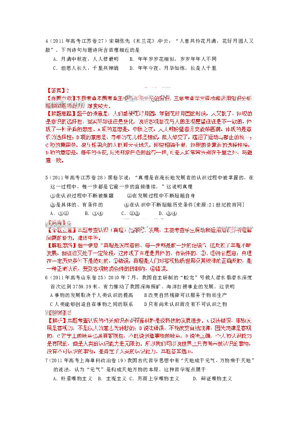 澳门一肖不中特，理性看待彩票的智慧与启示—从10%到生活哲学的深度思考,澳门一肖一码100%澳门