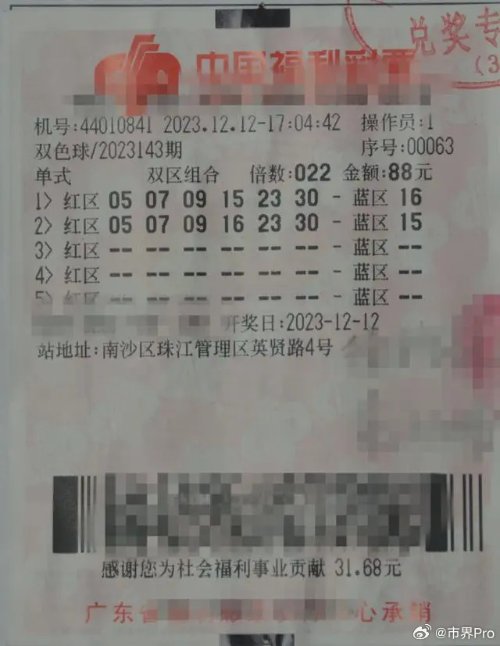 今期新澳门开奖结果记录，透视彩票文化的独特魅力与公众心理,今期新澳门开奖结果记录