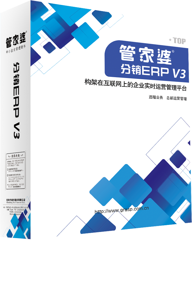 2046年，探索正版管家婆最新版本的未来科技与企业管理新纪元,2024年正版管家婆最新版本