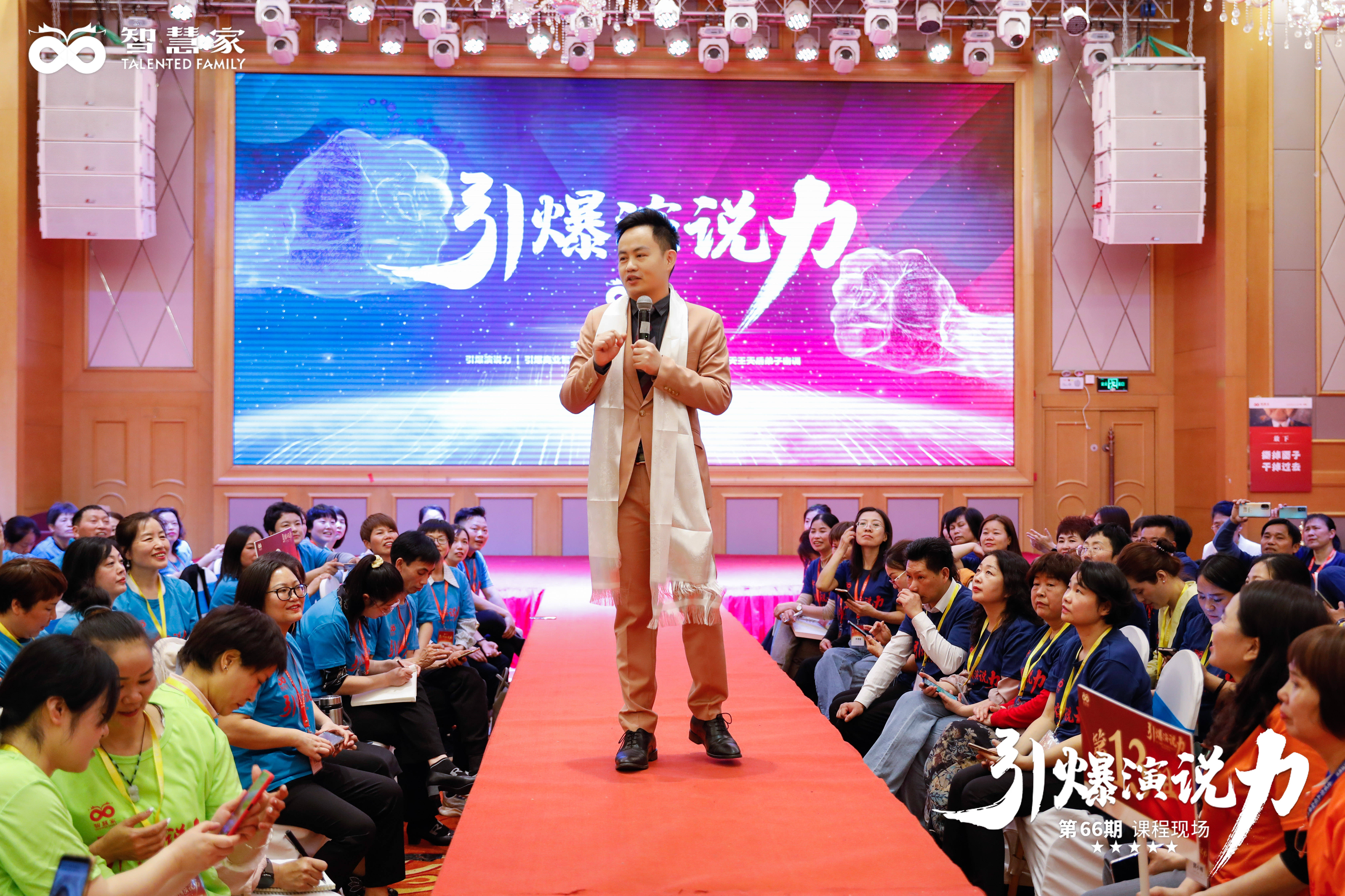 智多星心水论坛，智慧与机遇的交汇点,智多星心水论坛