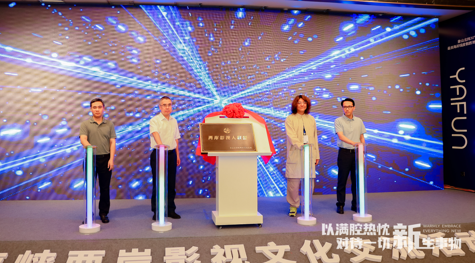 星彩论坛，数字时代的思想碰撞与文化交流平台,星彩论坛
