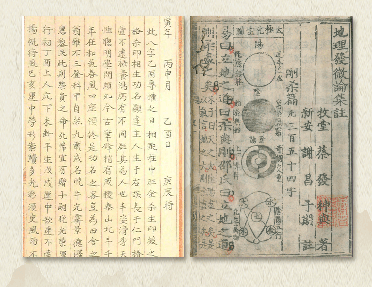 东方心经马报图