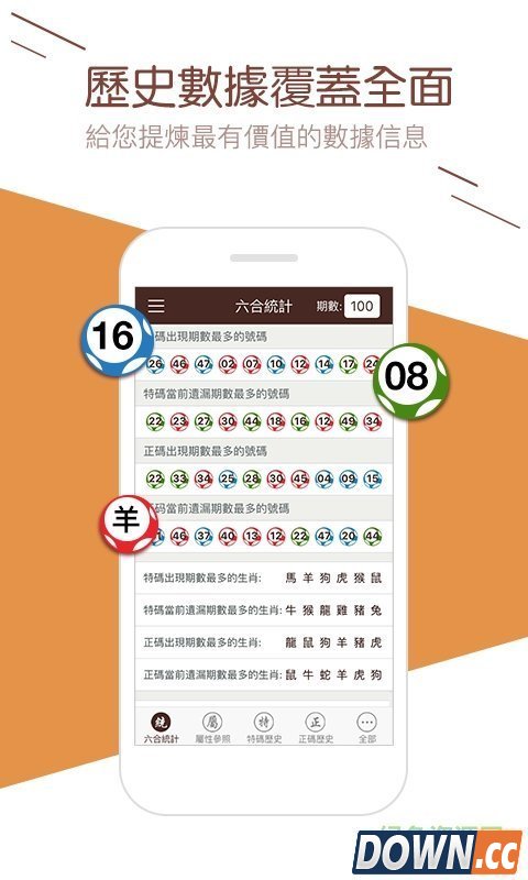 香港正版图库图纸大全，创意与专业的完美结合,香港正版图库图纸大全