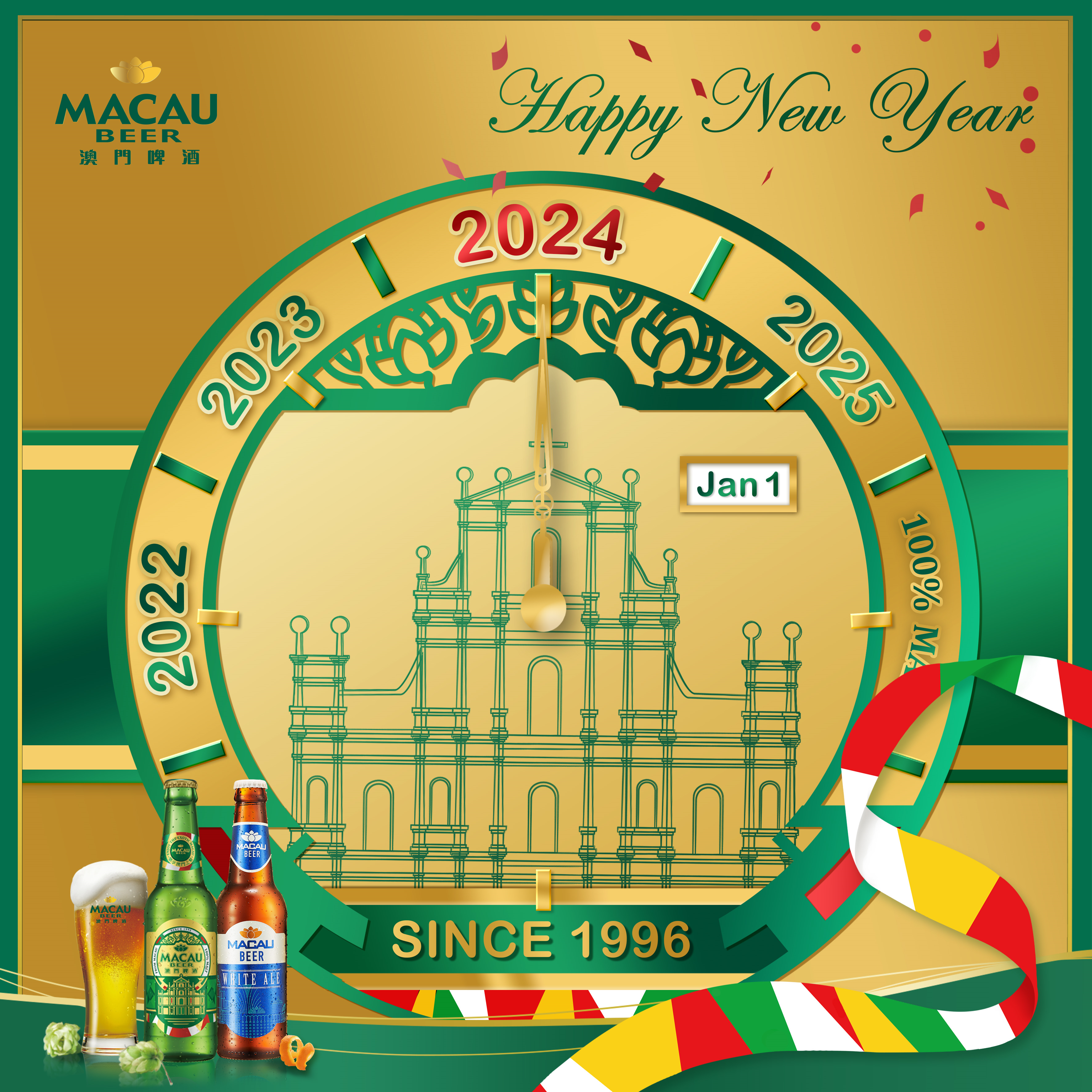 2043年澳门历史开奖记录，见证岁月变迁的幸运之匙,2024澳门历史开奖记录