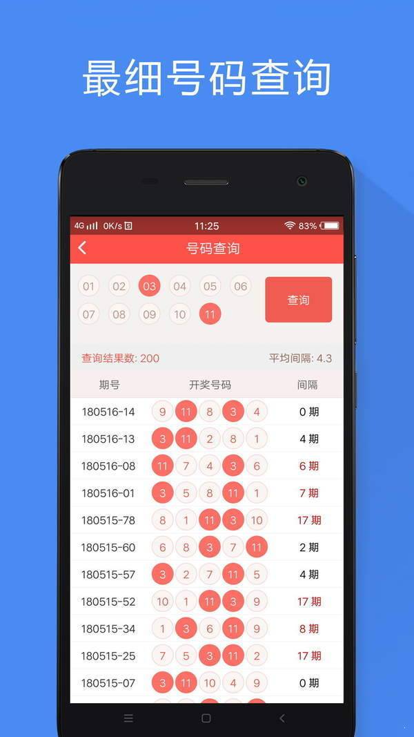 揭秘香港最准一肖中特，公开选料1的背后逻辑与真相,香港最准一肖中特公开选料1