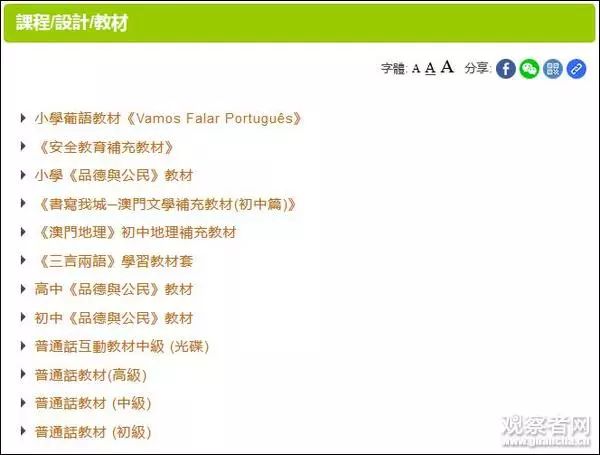 2036澳门全年资料免费大全，解锁澳门的多元魅力与实用指南,2023澳门全年资料免费大全