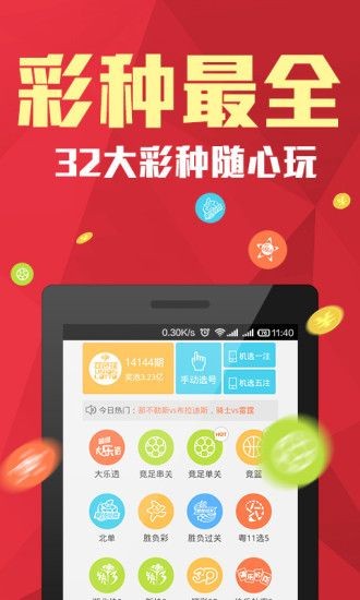 揭秘本港台六现场开奖结果，公正、透明与公众的期待,本港台六现场开奖结果