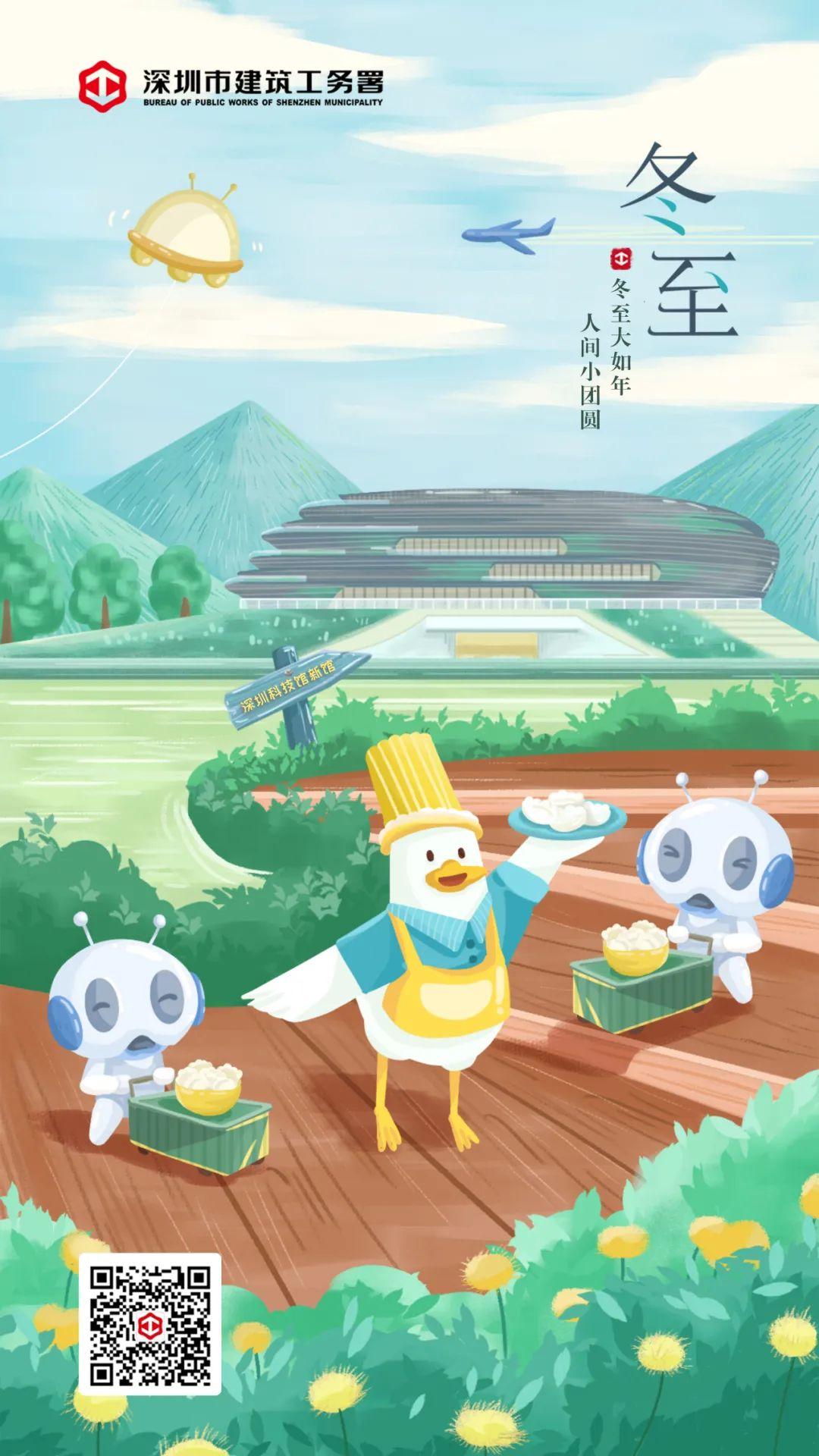 探索六和采，传统与创新的和谐共生,六和采