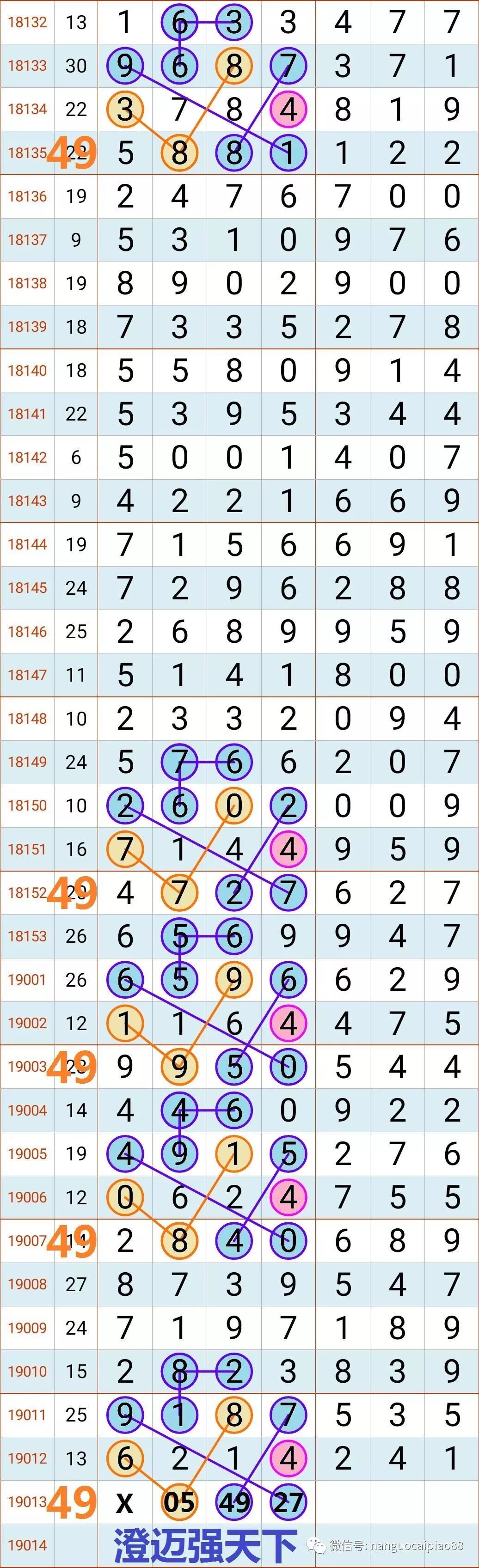 探索王中王的鉄算盘与12的神秘开奖结果,王中王鉄算盘开奖结果12