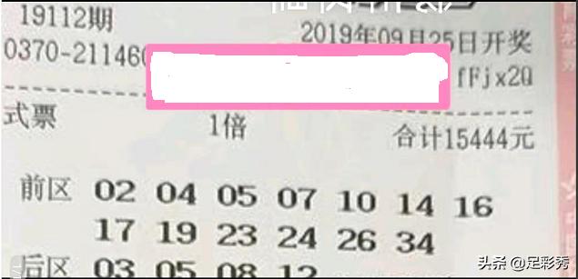 揭秘四肖三期必開的真相—理性看待彩票投注,四肖三期必開