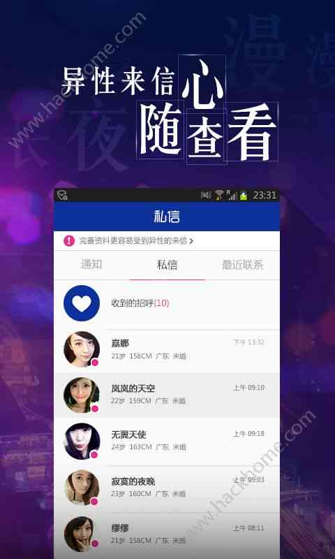 现场报码聊天室，数字时代的即时交流新体验,现场报码聊天室
