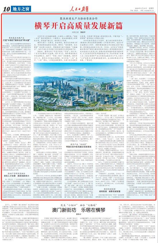澳门彩，历史开奖记录的深度剖析,新澳门彩历史开奖记录大全