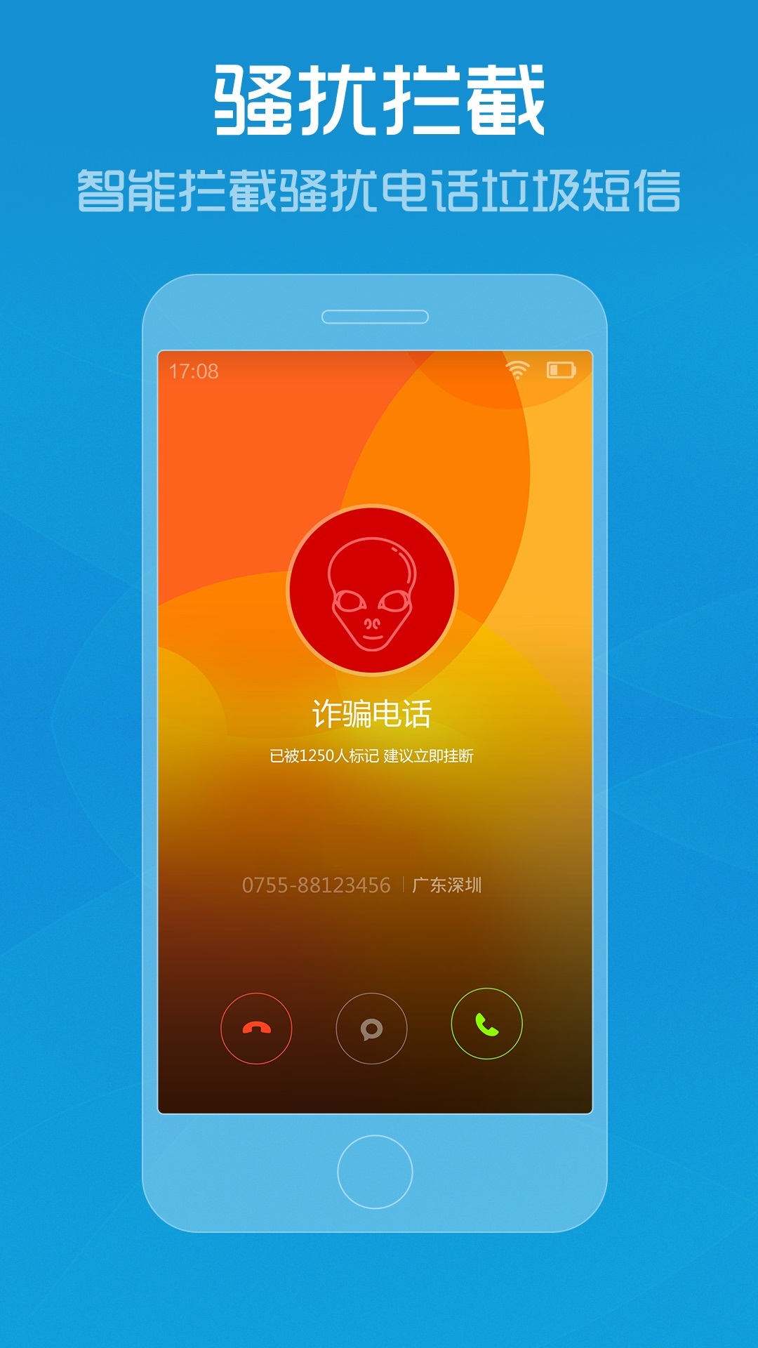 资料揭秘与警示