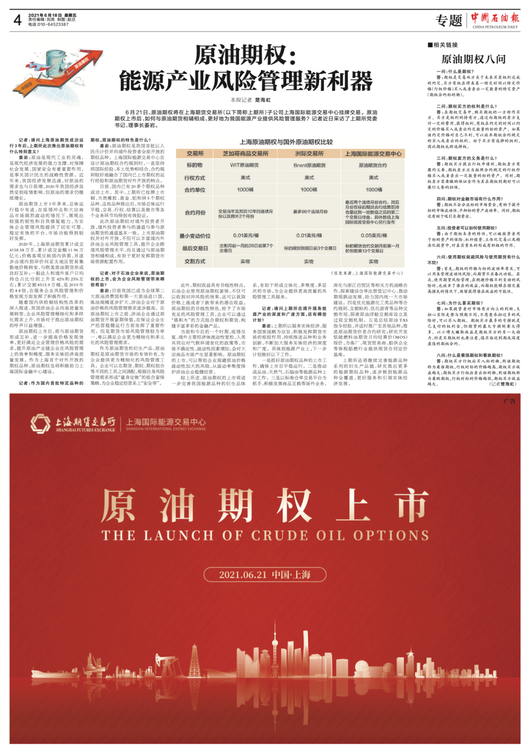 管家婆正版全年免费资料，中小企业管理新利器,管家婆正版全年免费资料