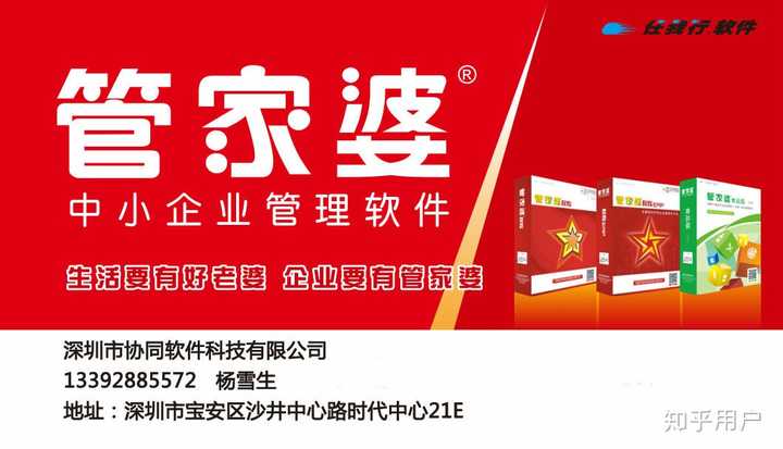 管家婆期期的秘密，免费精准资料真的存在吗？管家婆期期免费精准资料