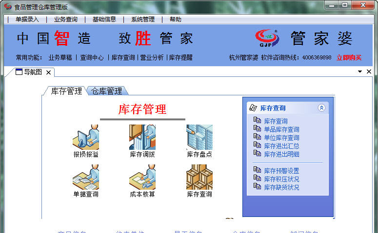 管家婆2035，正版资料图片的未来展望,管家婆2023正版资料图片大全