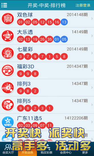 澳门内部正版资料大全开奖记录，揭秘公正透明的彩票世界,澳门内部正版资料大全开奖记录