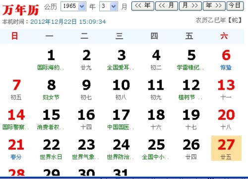 澳门码今期开奖结果，揭秘幸运背后的数字游戏,澳门码今期开奖结果