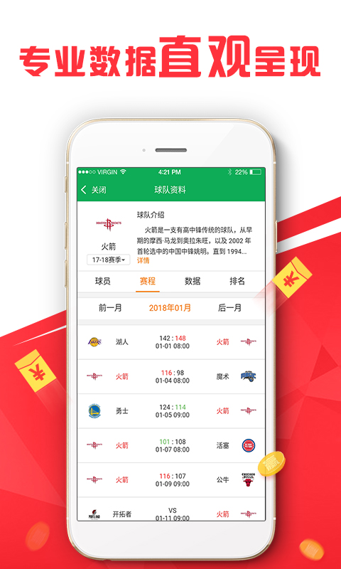 9426，解锁香港最准最快的资讯新纪元,9426香港最准最快资料