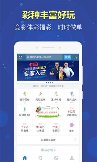 澳门免费开奖结果资料大全，揭秘澳彩的奥秘与乐趣,澳门免费开奖结果资料大全