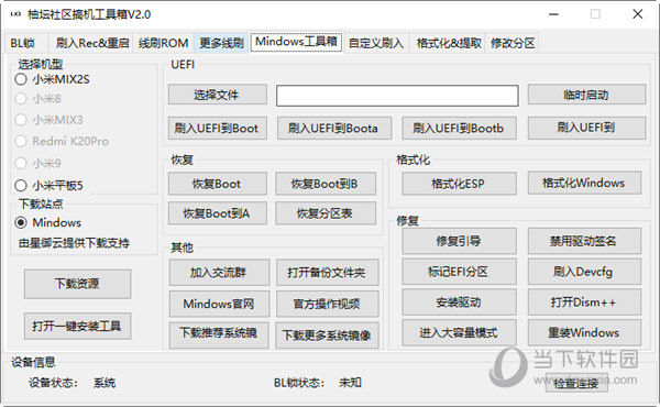 管家婆一码预测，四柱学在当代的智慧应用,管家婆一码一肖资料大全四柱预测