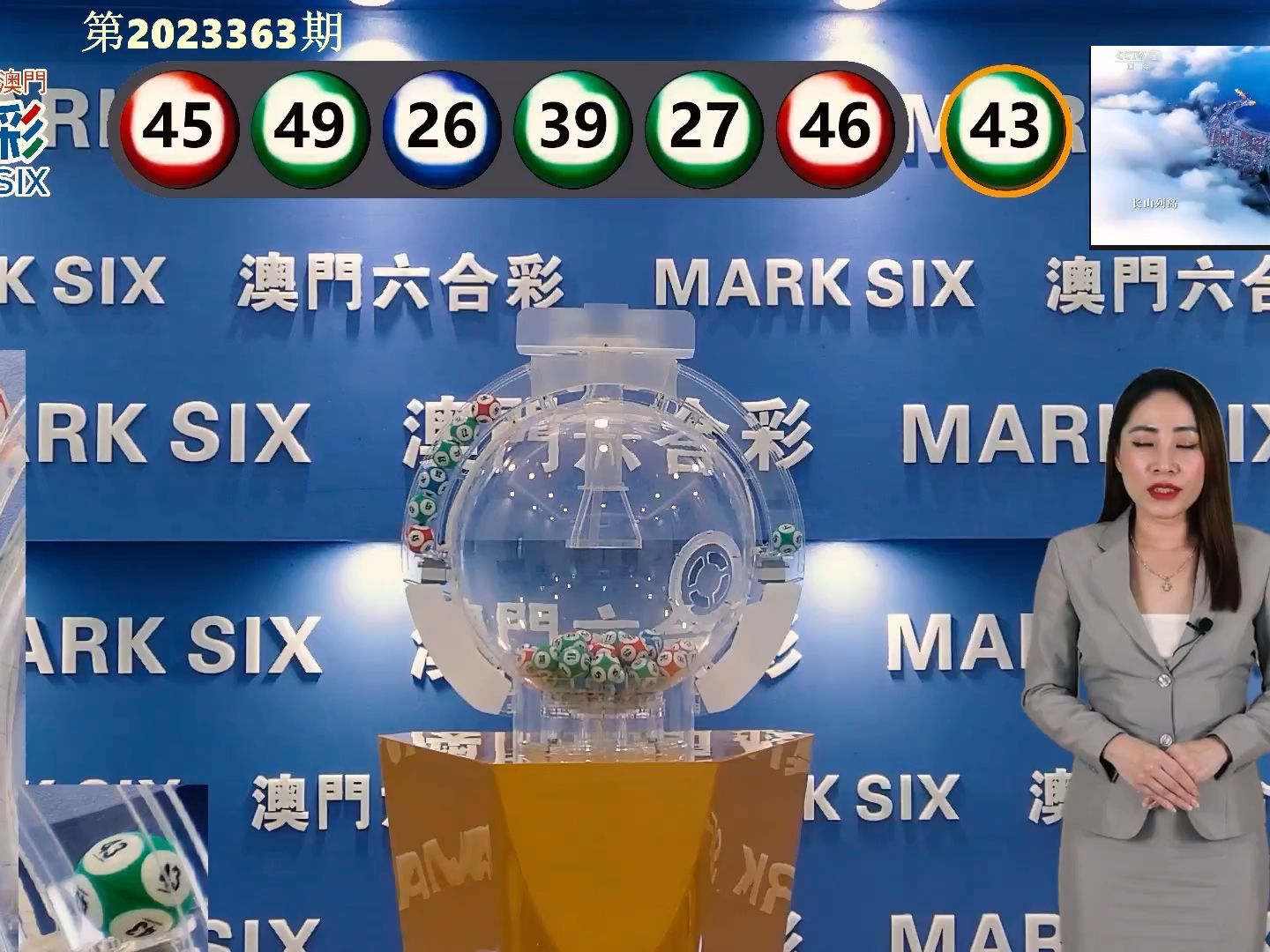 澳门彩今日开奖揭秘，探索新澳门的幸运之门,新澳门彩今天开什么查询