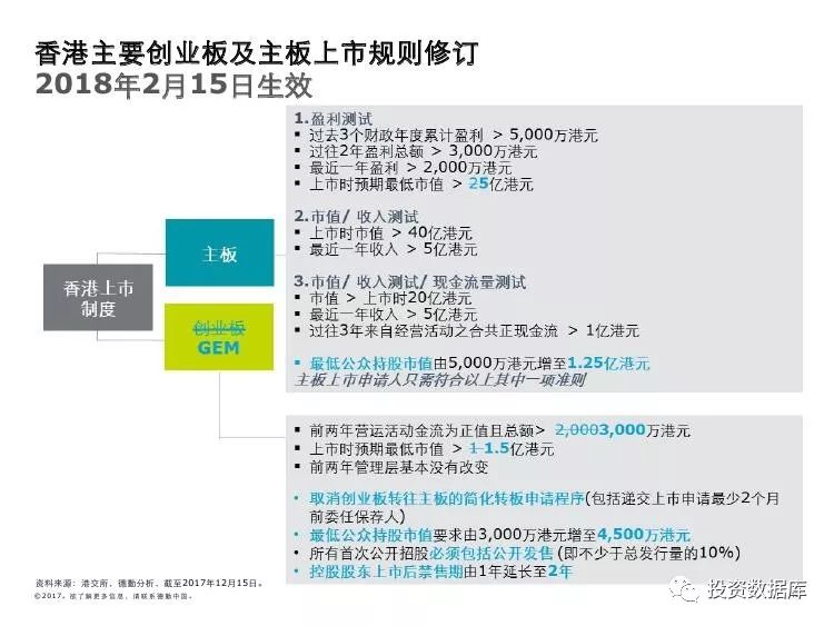 2038年香港今晚开奖记录，回顾与展望,2023香港今晚开奖记录