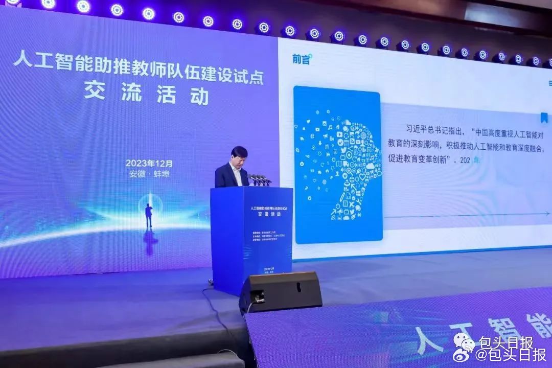 星彩论坛，数字时代的思想碰撞与文化交流平台,星彩论坛