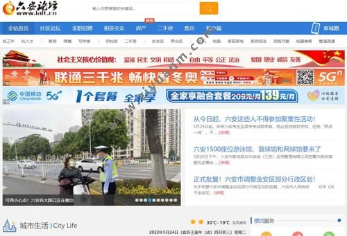 六合天下心水论坛—网络时代的智慧交流平台,六合天下心水论坛