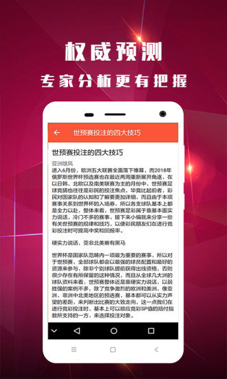 探索香港最快开奖现场直播结果的历史与影响,香港最快开奖现场直播结果历史