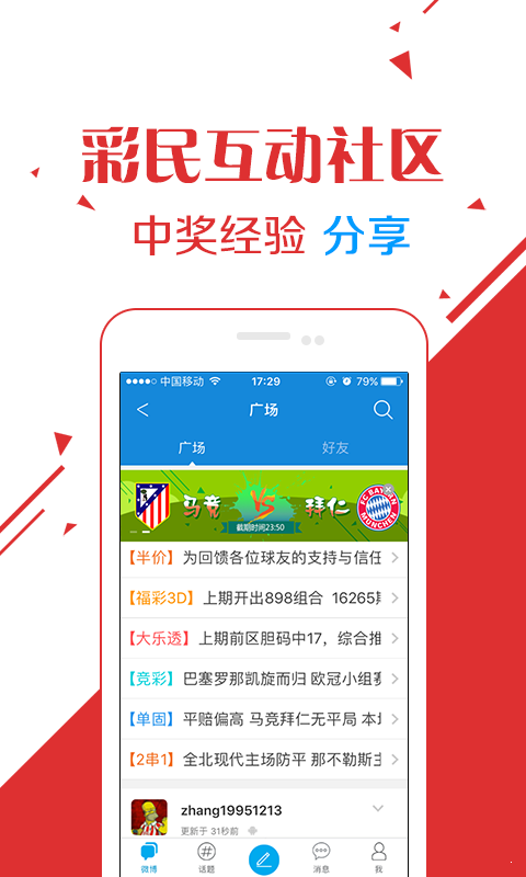 揭秘刘伯温四肖中特选料一，历史与现代预测的奇妙融合,刘伯温四肖中特选料一