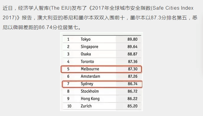 揭秘新澳内部资料精准一码，深度剖析与合法合规的探讨,新澳内部资料精准一码