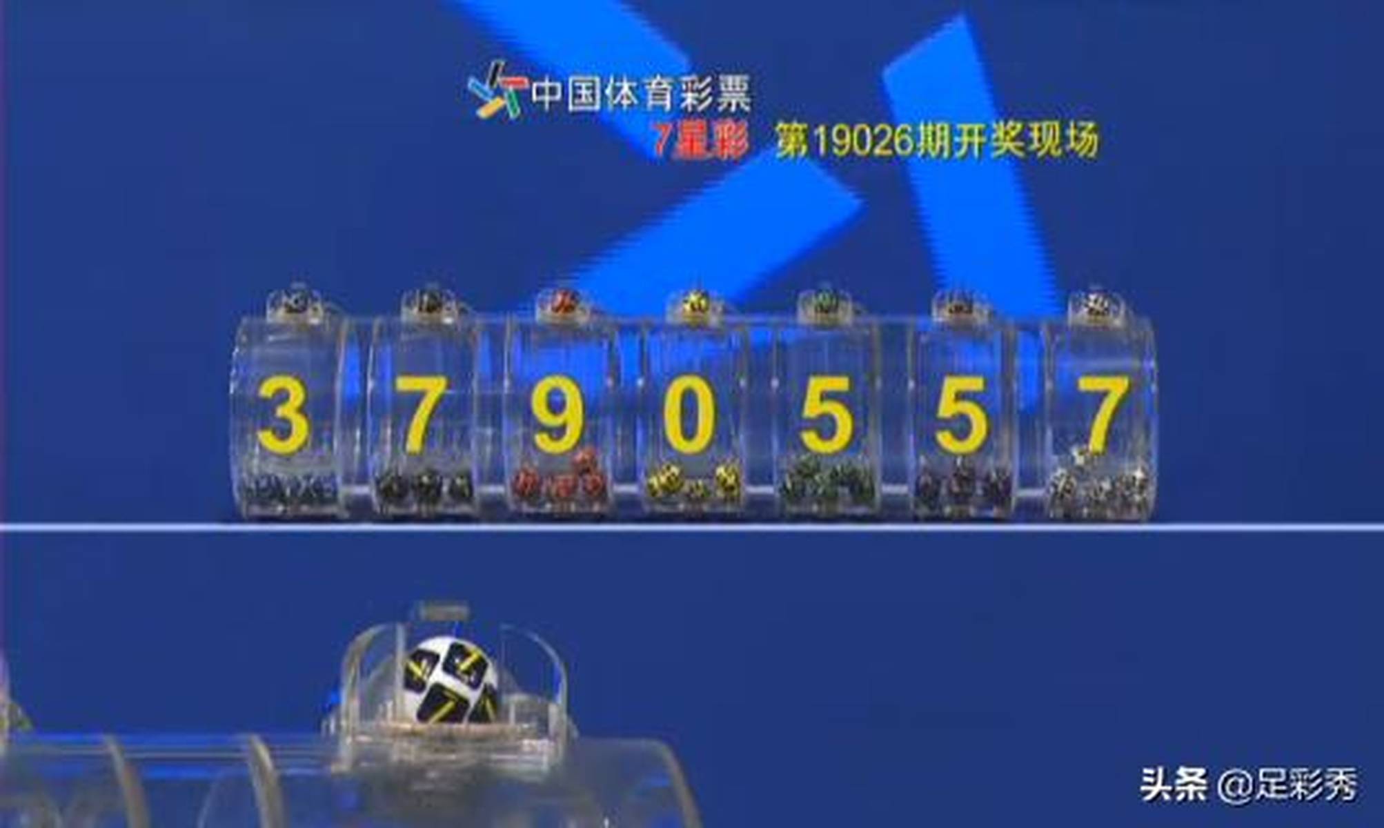澳门六开彩近15期回顾与理性分析,澳门六开彩开奖近15期