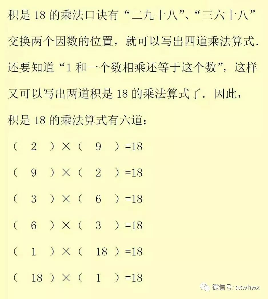 2019年六下资料，揭秘金牛网与数字的奥秘,123696六下资料2021年123696金牛网